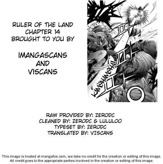 The Ruler of the Land Chapter 14 32